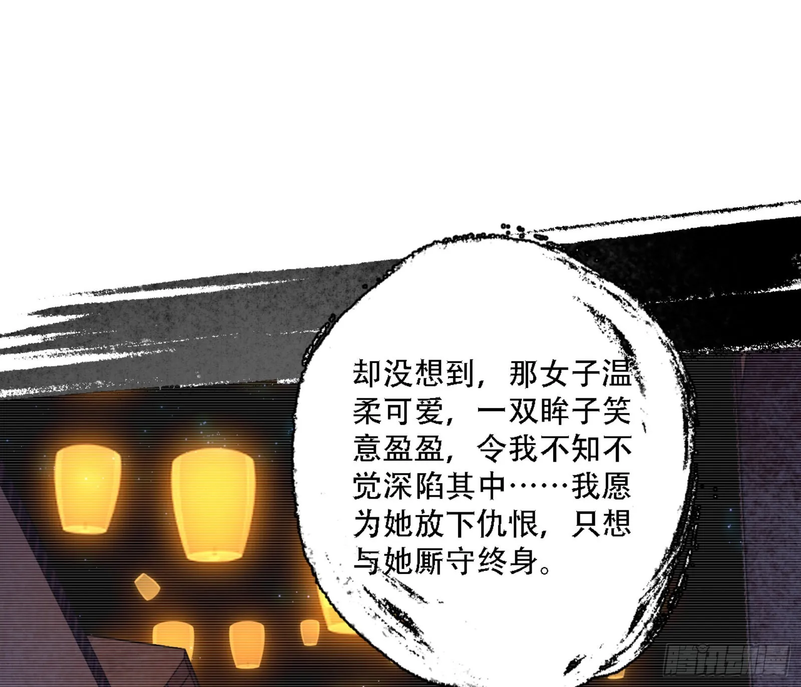 来自宗主姐姐的关爱 第92页