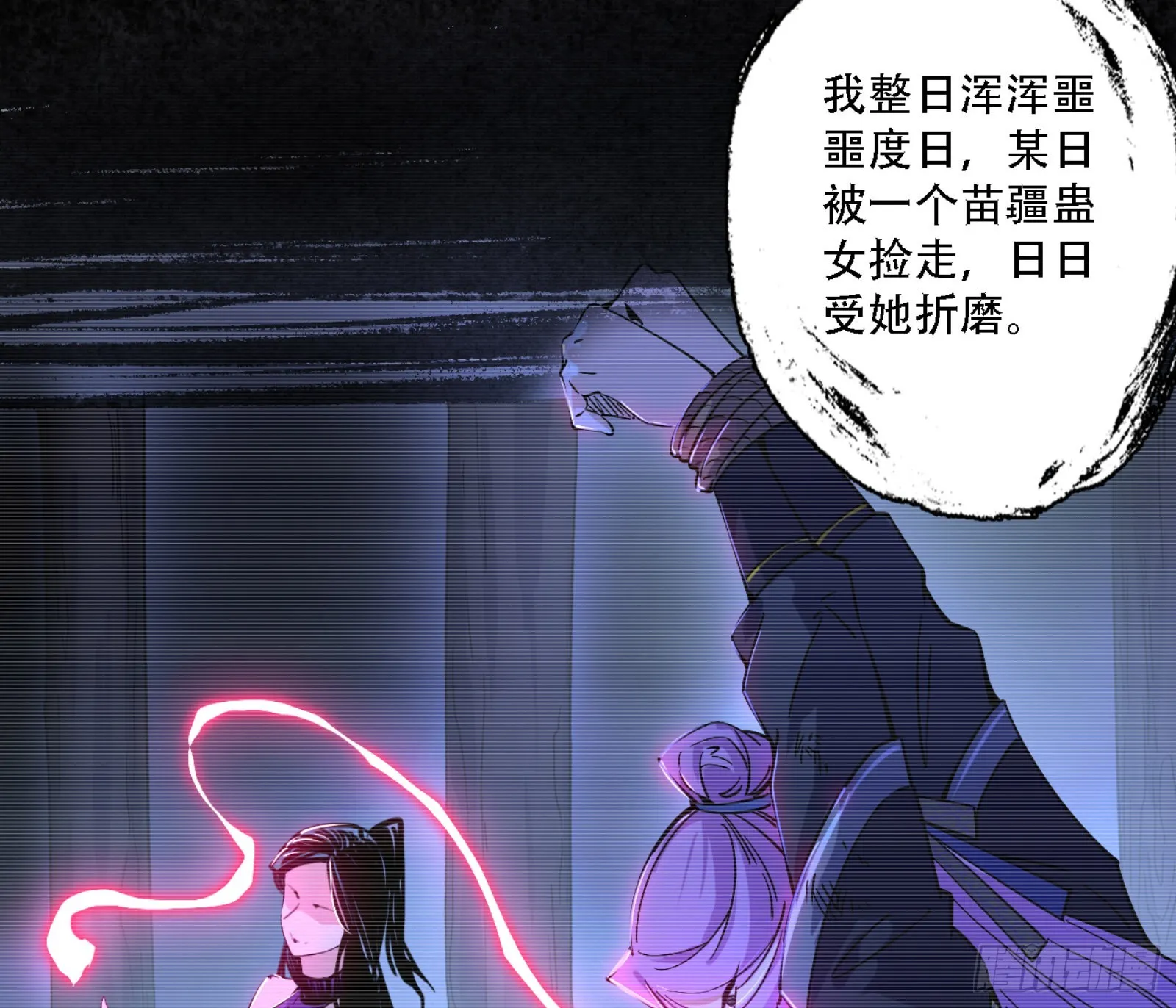 来自宗主姐姐的关爱 第96页