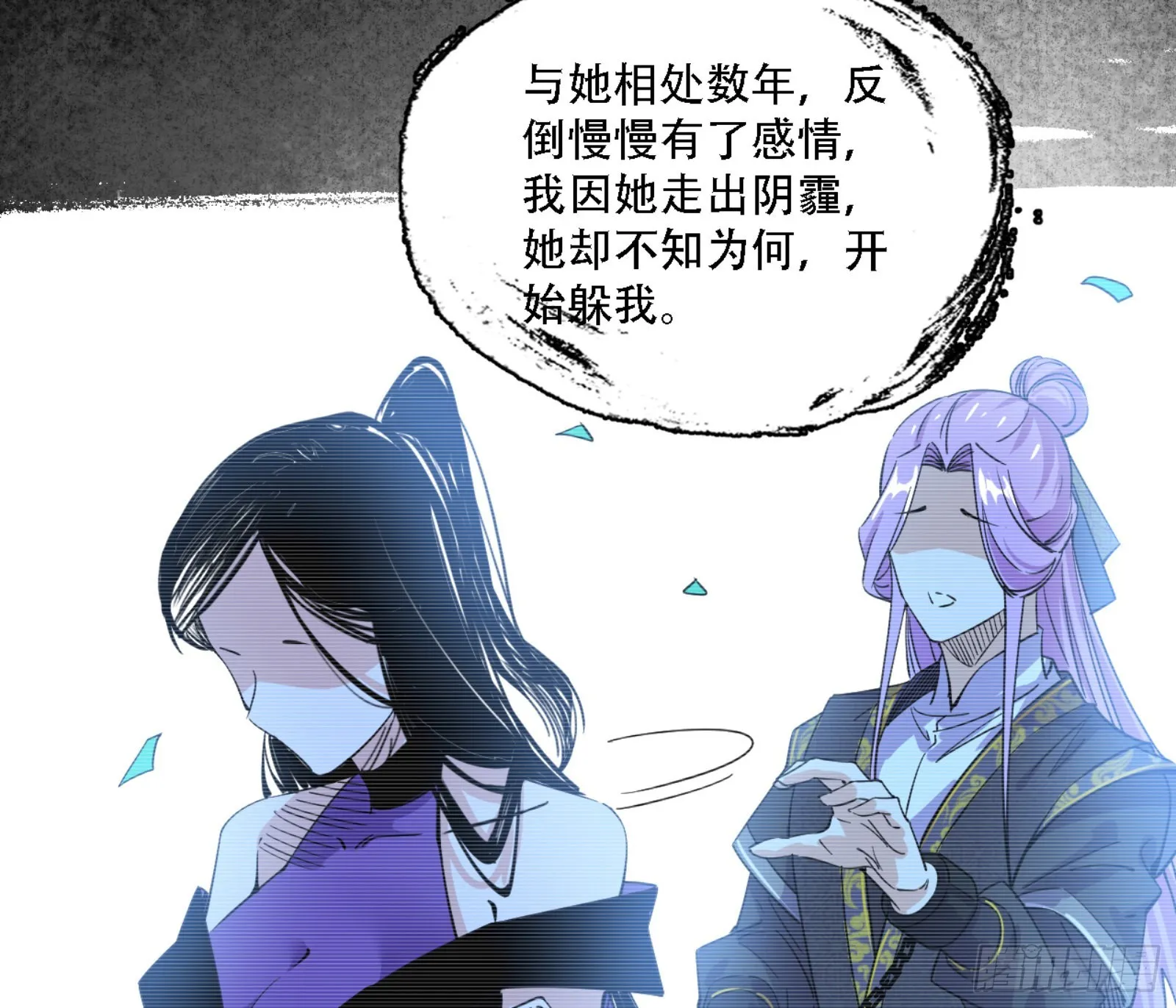 来自宗主姐姐的关爱 第98页