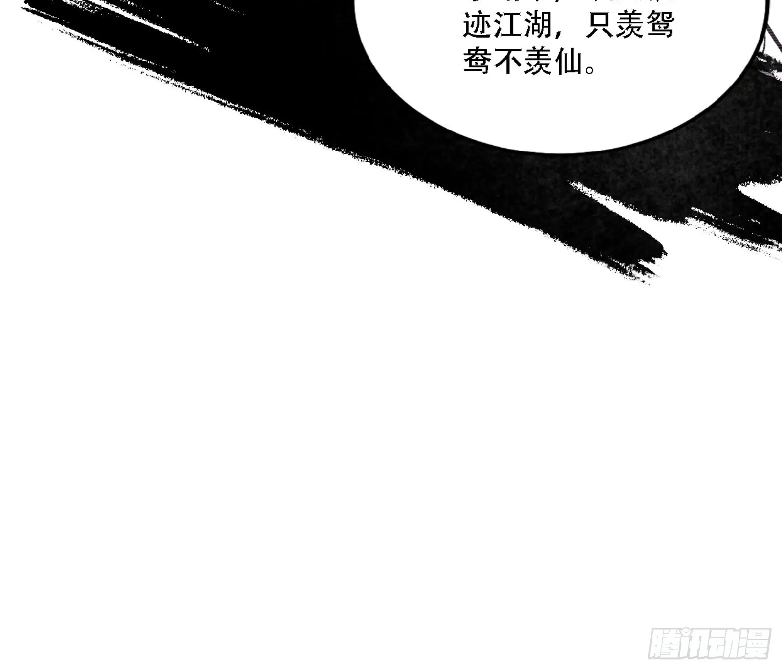 来自宗主姐姐的关爱 第109页