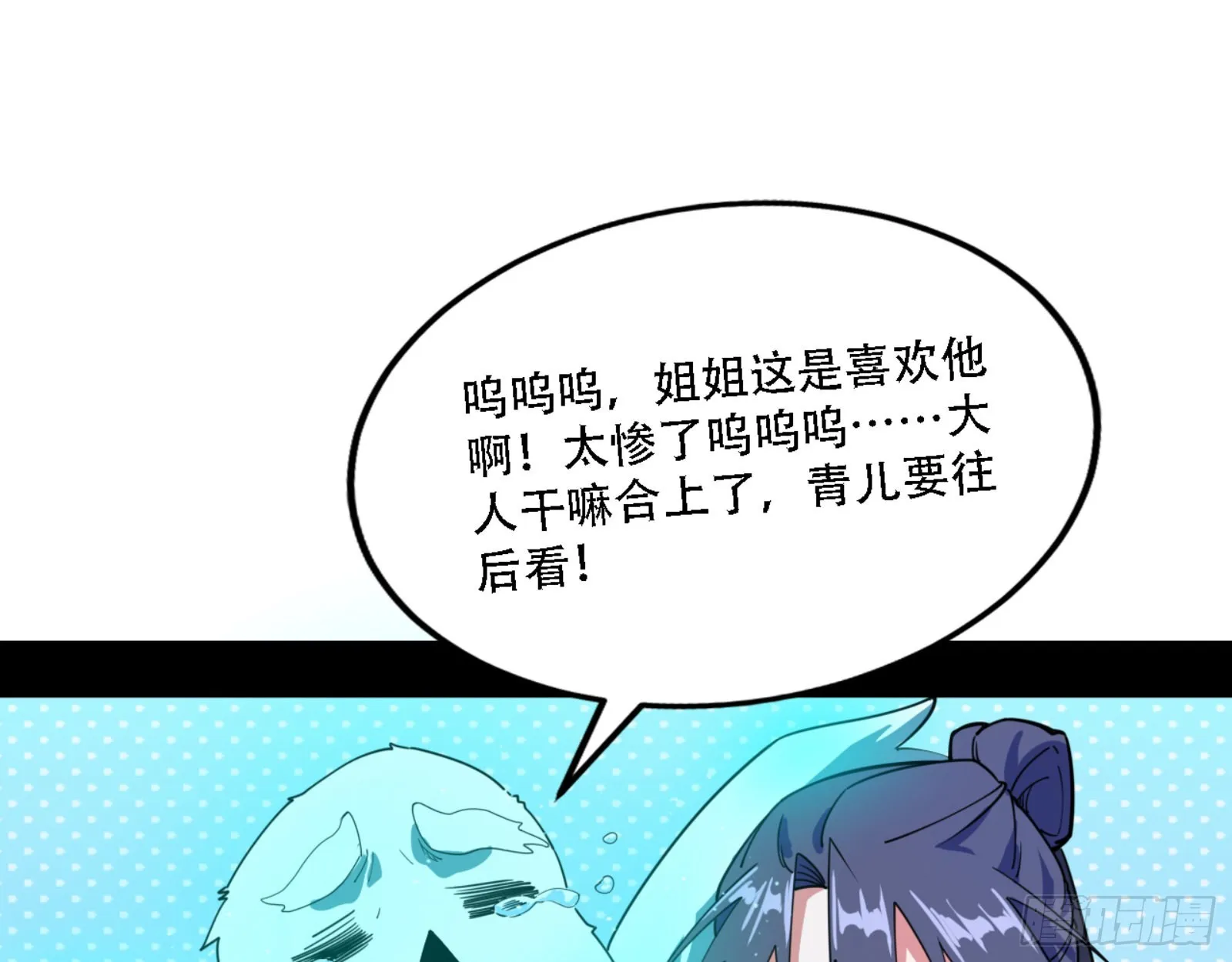 来自宗主姐姐的关爱 第110页