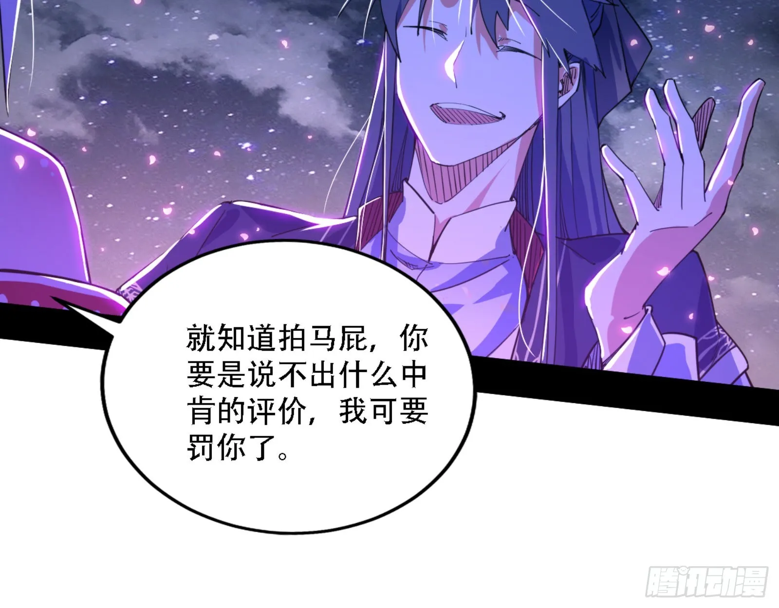 来自宗主姐姐的关爱 第115页