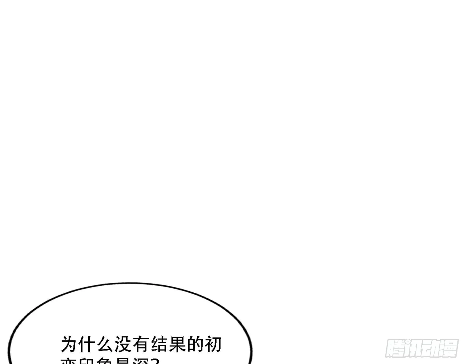 来自宗主姐姐的关爱 第119页