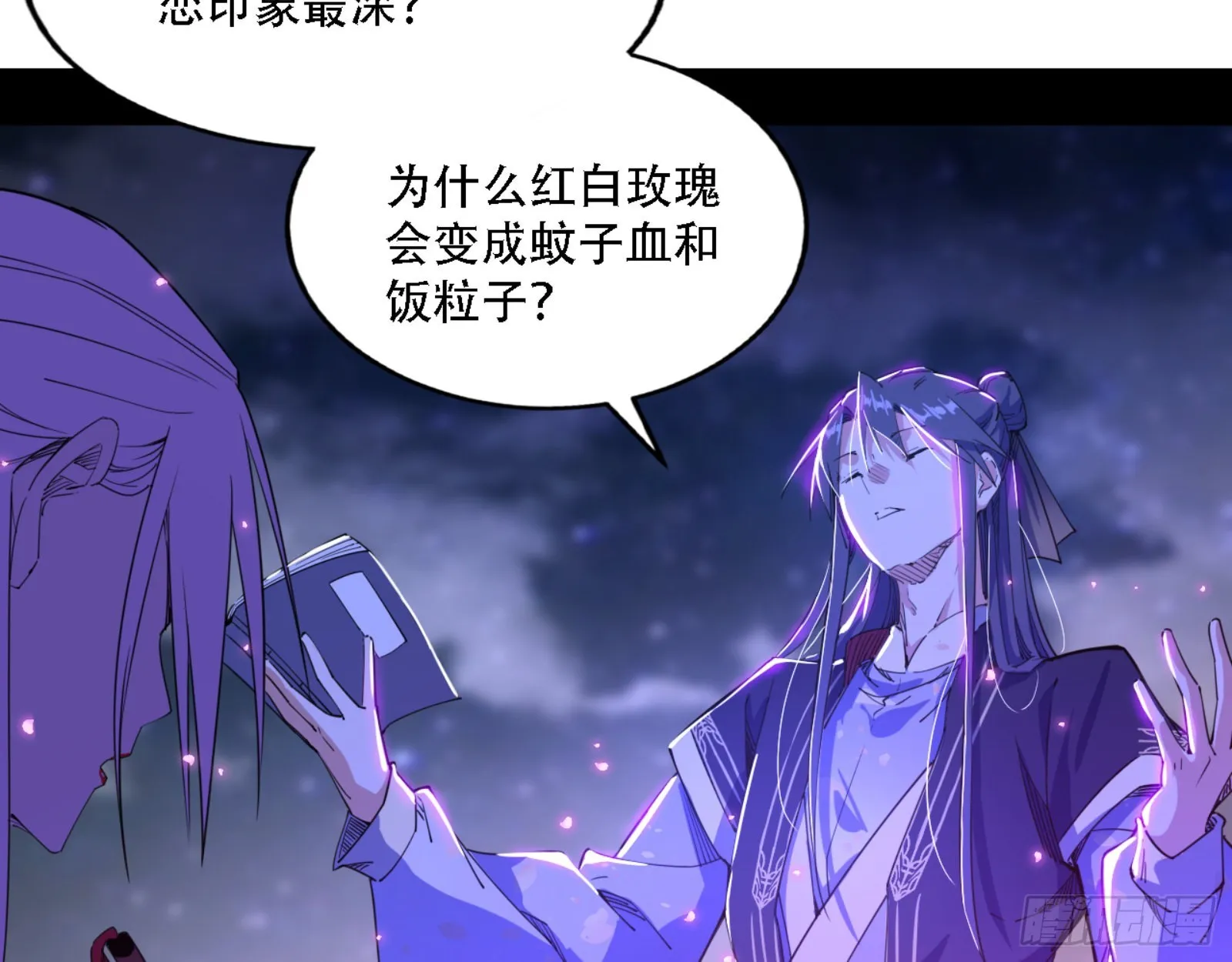 来自宗主姐姐的关爱 第120页