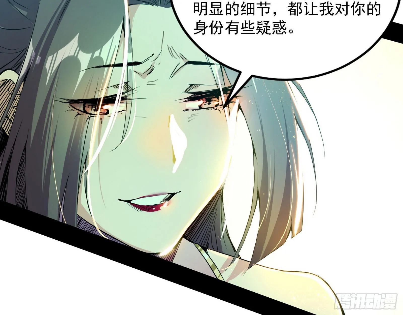 渣男秦心慈 第14页