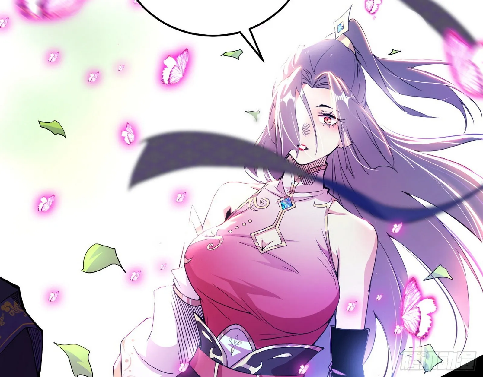 渣男秦心慈 第27页