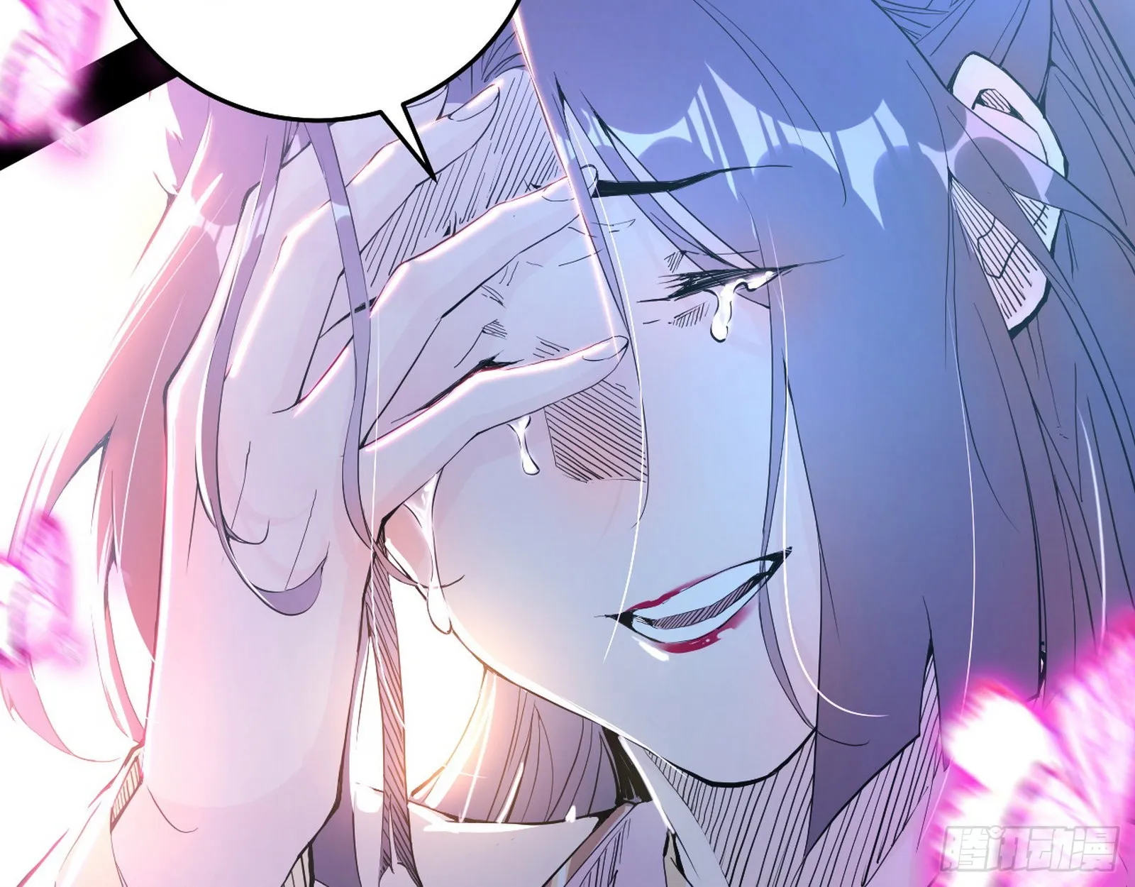 渣男秦心慈 第29页