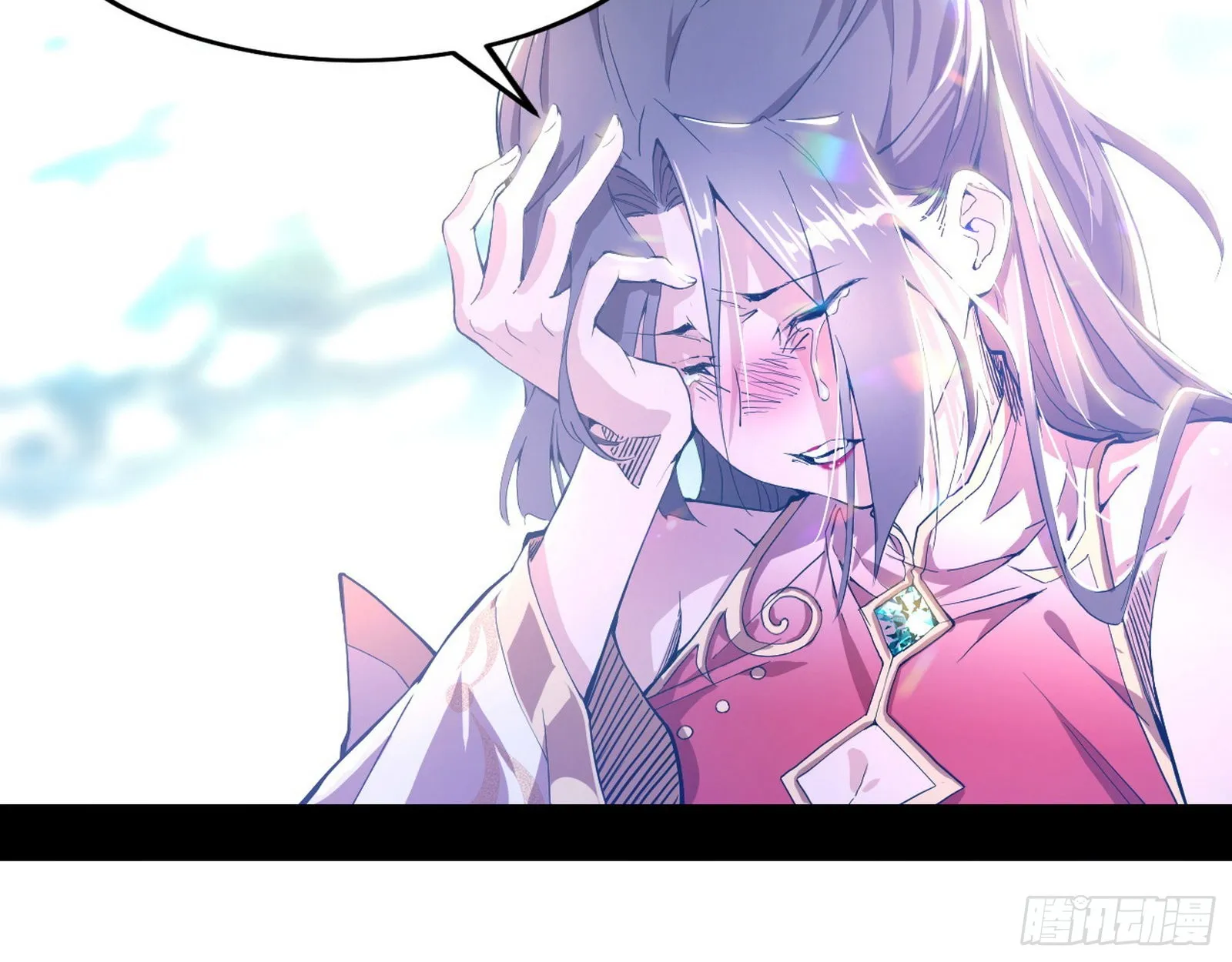 渣男秦心慈 第32页