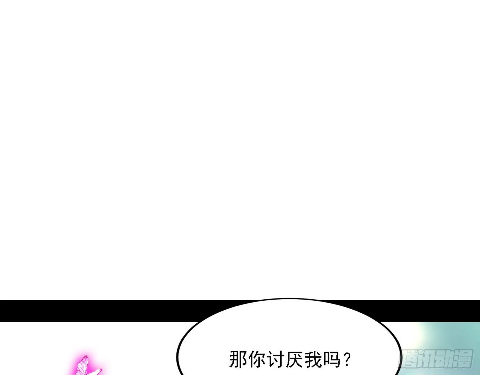 渣男秦心慈 第33页