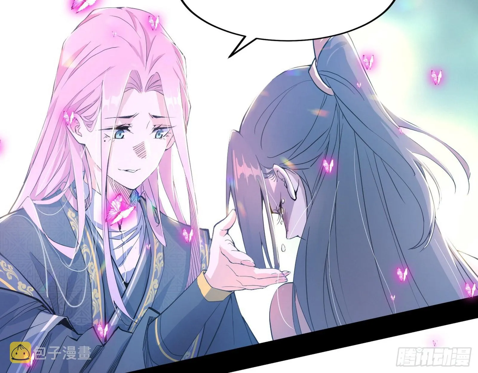 渣男秦心慈 第34页
