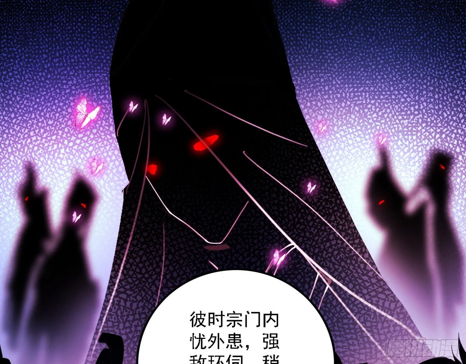 渣男秦心慈 第51页