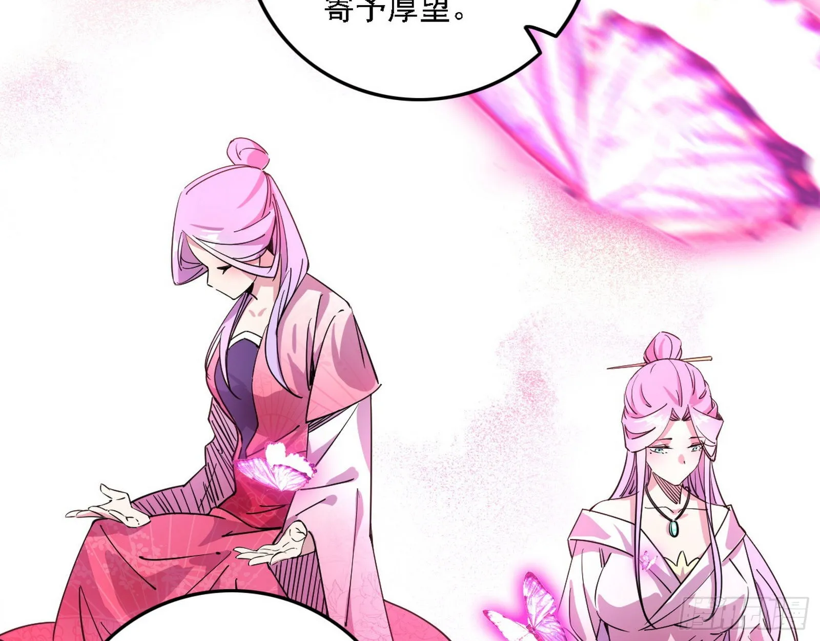 渣男秦心慈 第54页