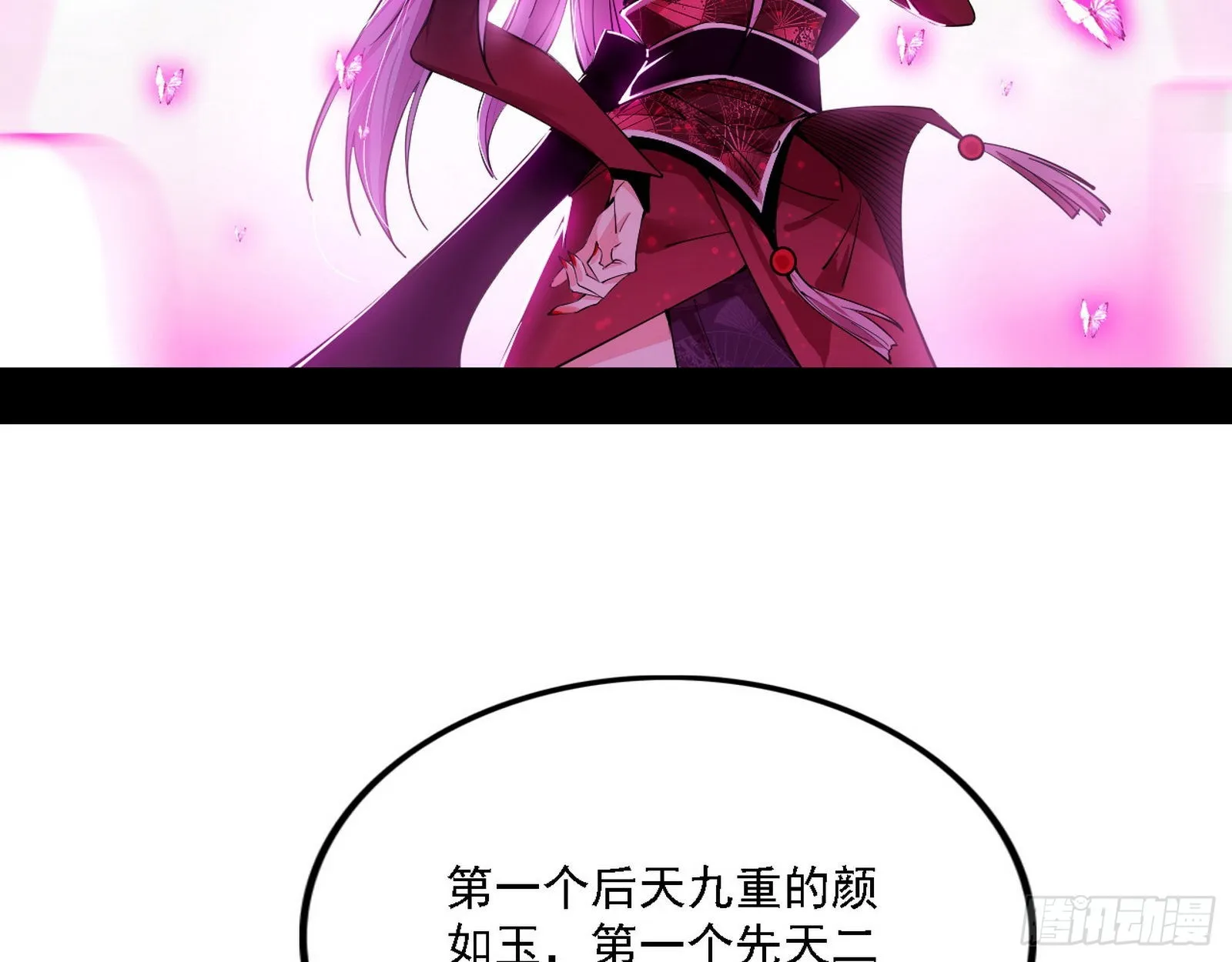 渣男秦心慈 第63页