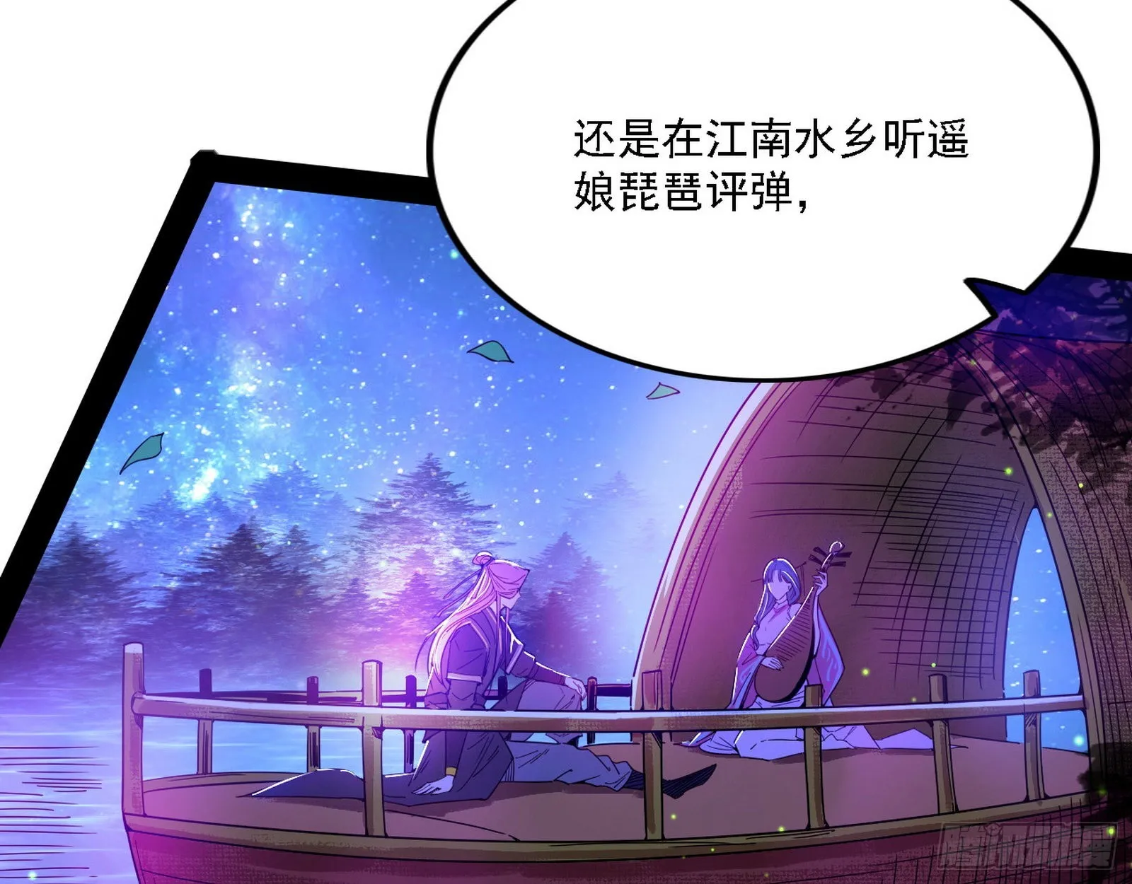 渣男秦心慈 第93页