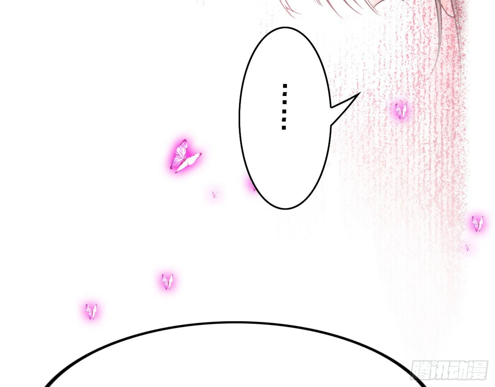 渣男秦心慈 第99页