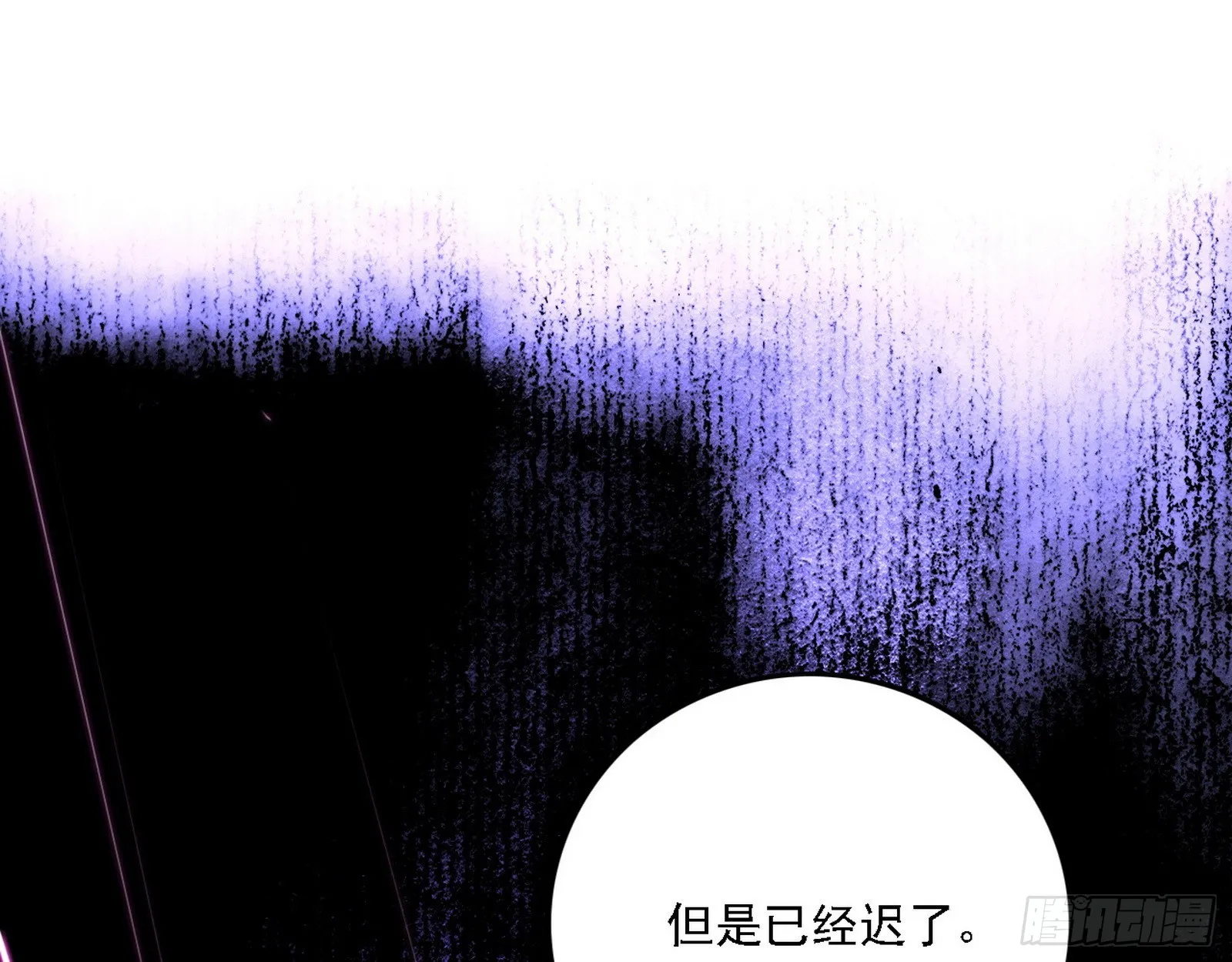 渣男秦心慈 第114页