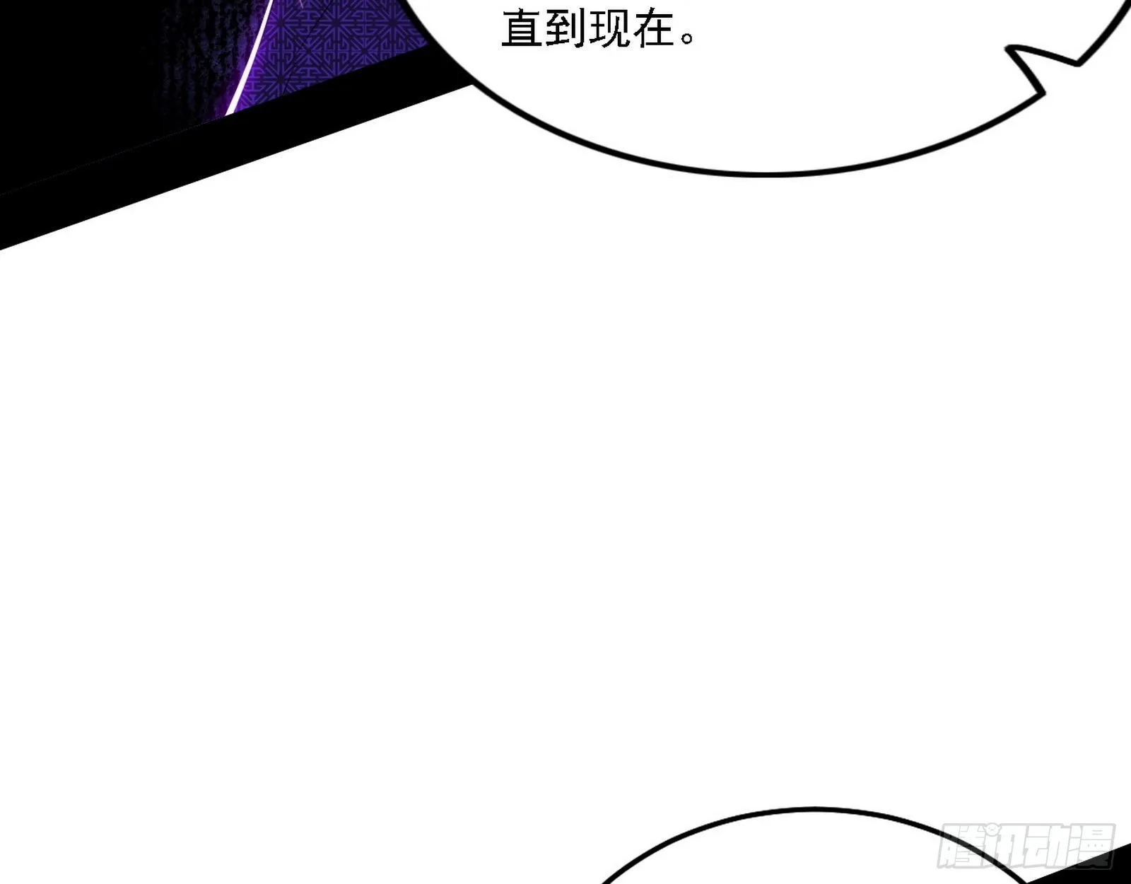 渣男秦心慈 第117页