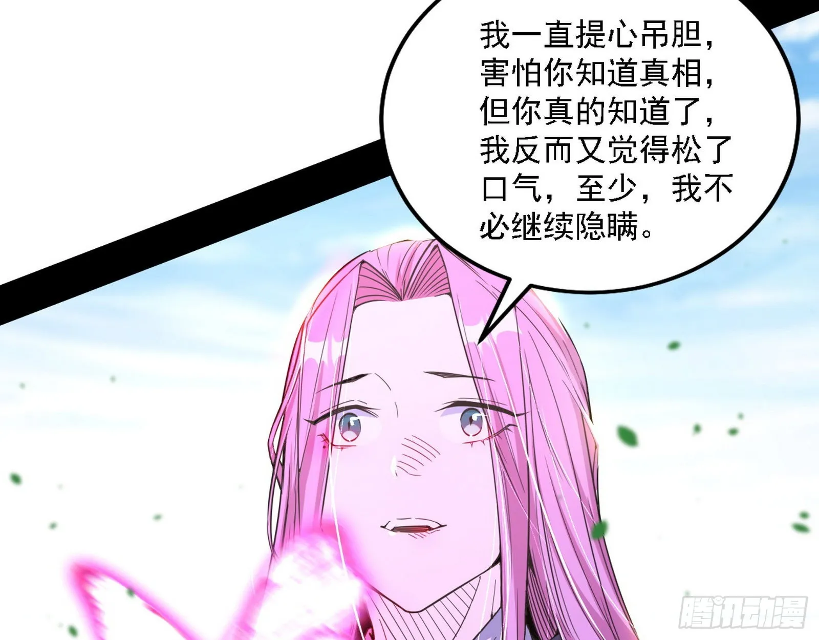 渣男秦心慈 第118页
