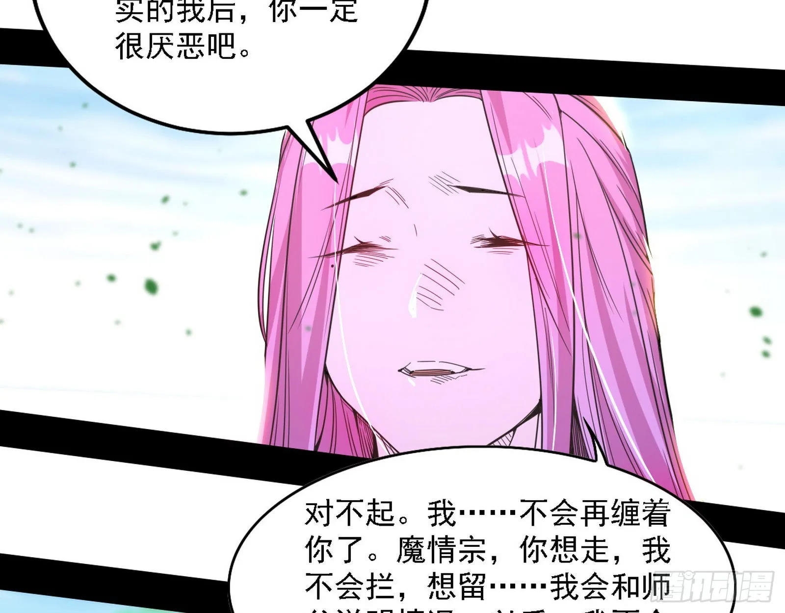渣男秦心慈 第120页