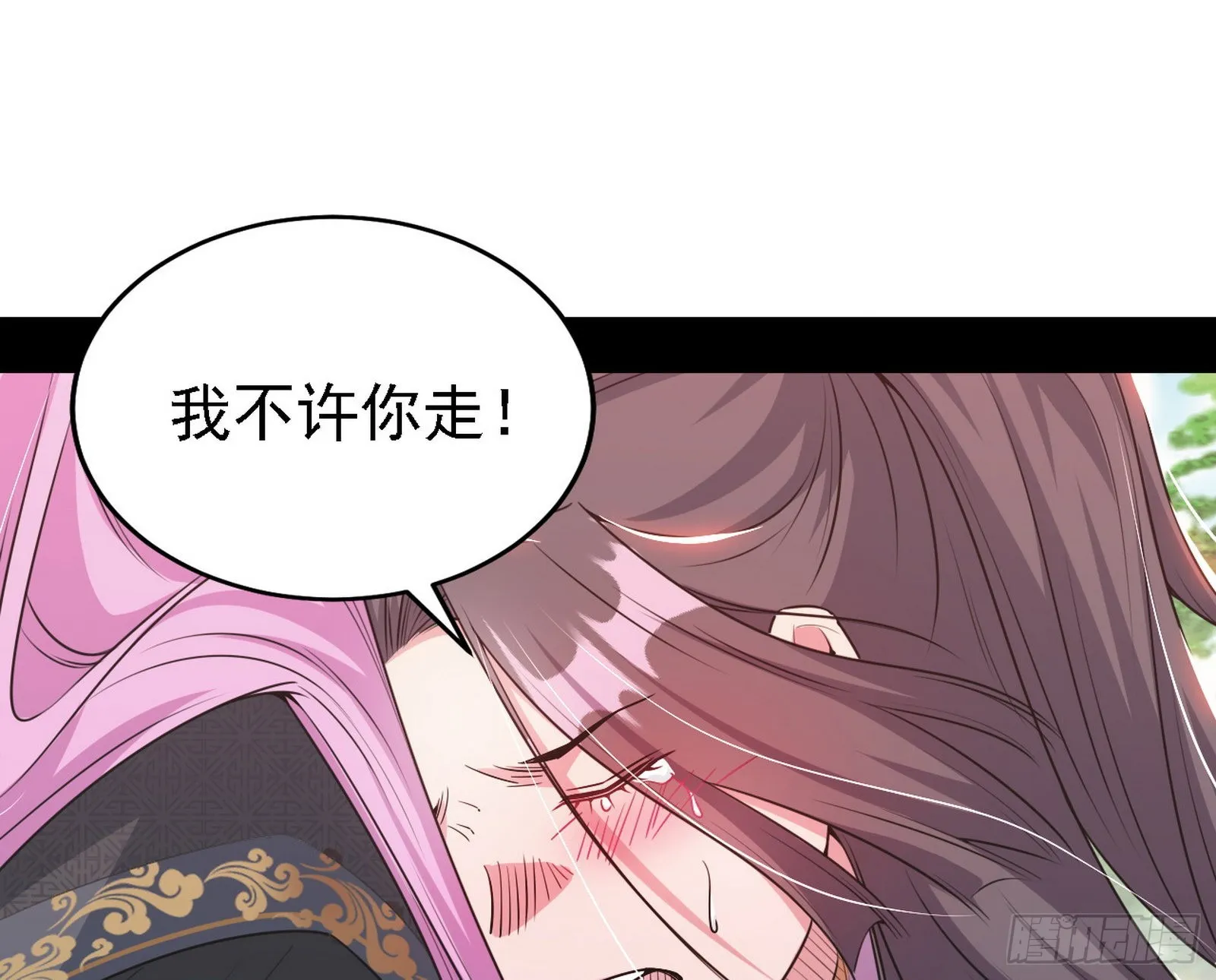 渣男秦心慈 第125页
