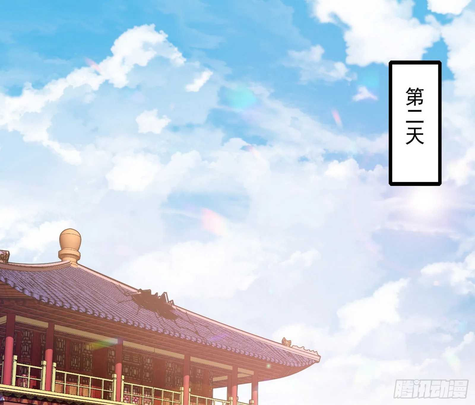 暴雷 第3页