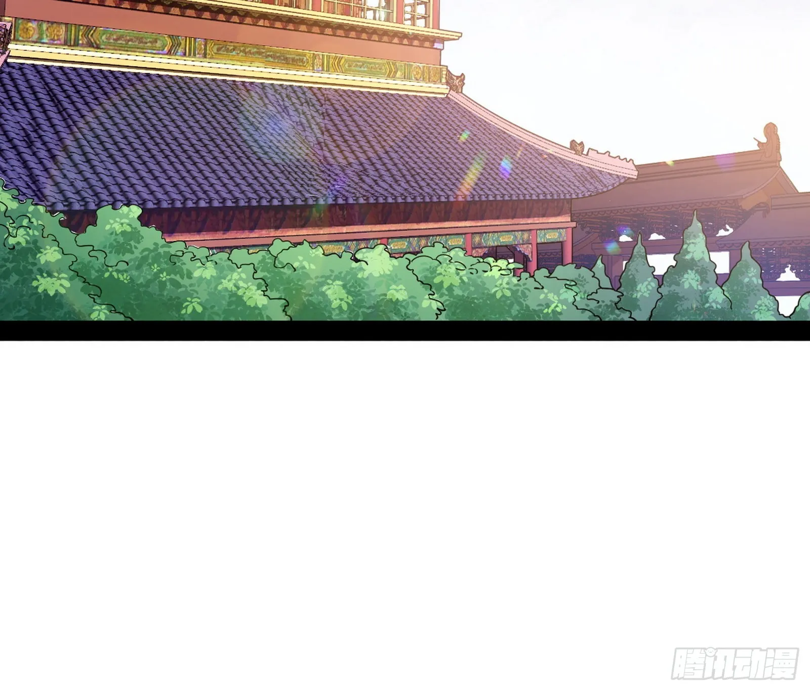 暴雷 第4页