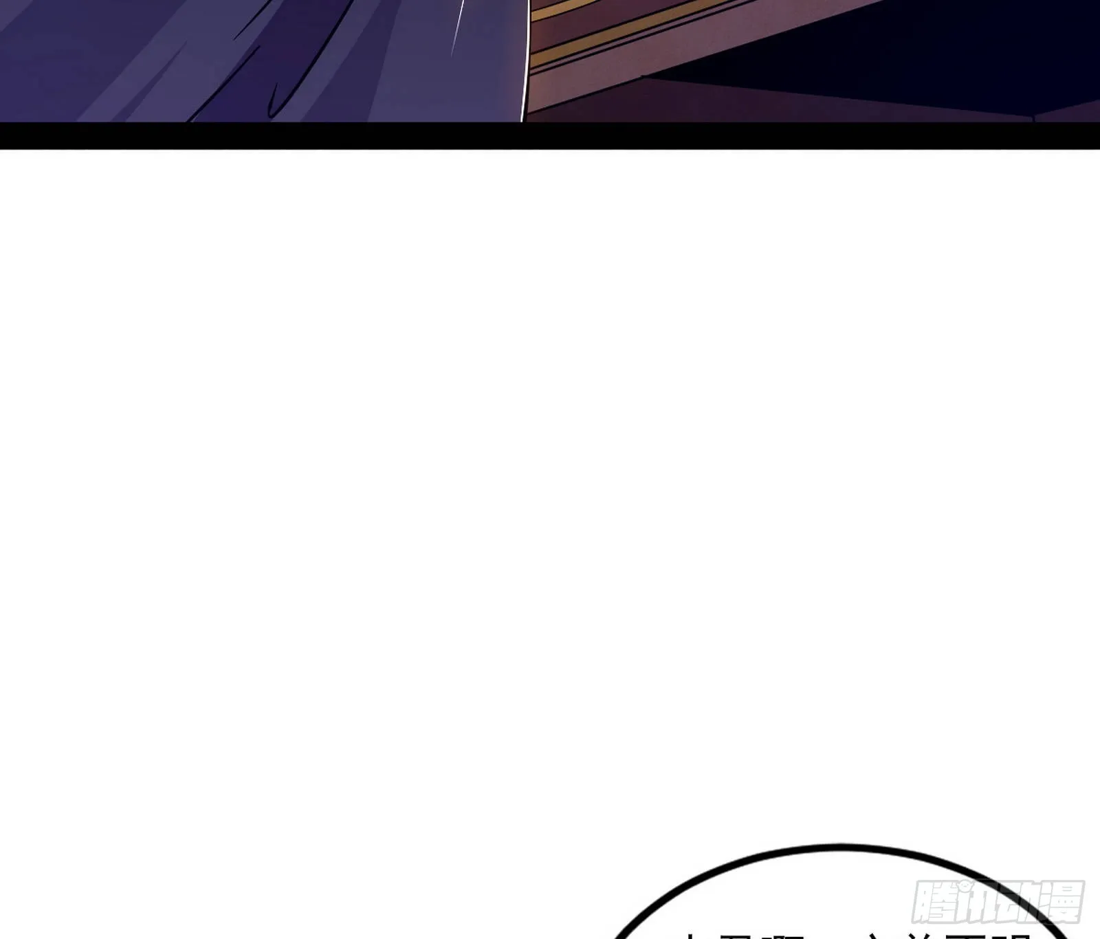 暴雷 第7页