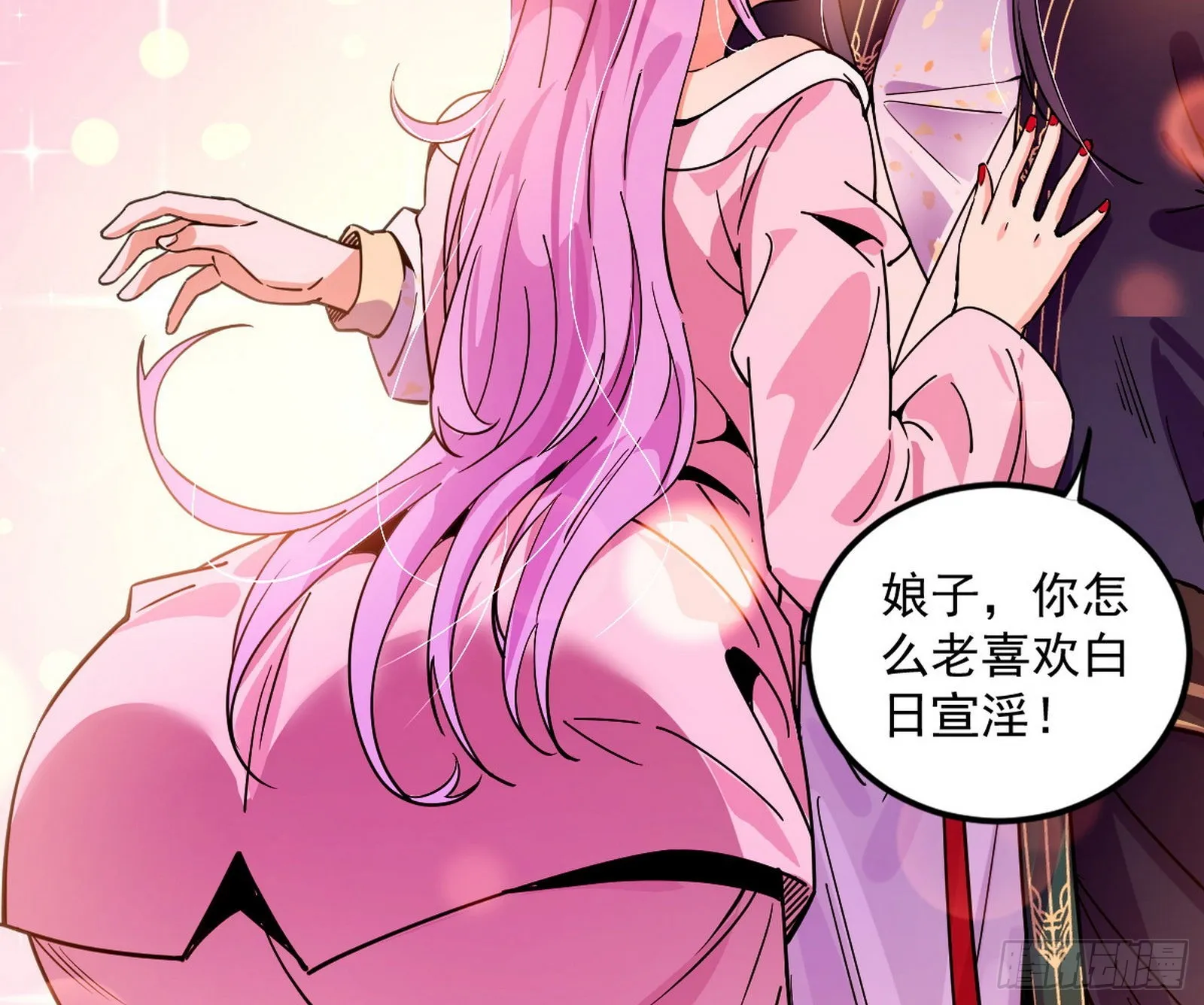 暴雷 第16页