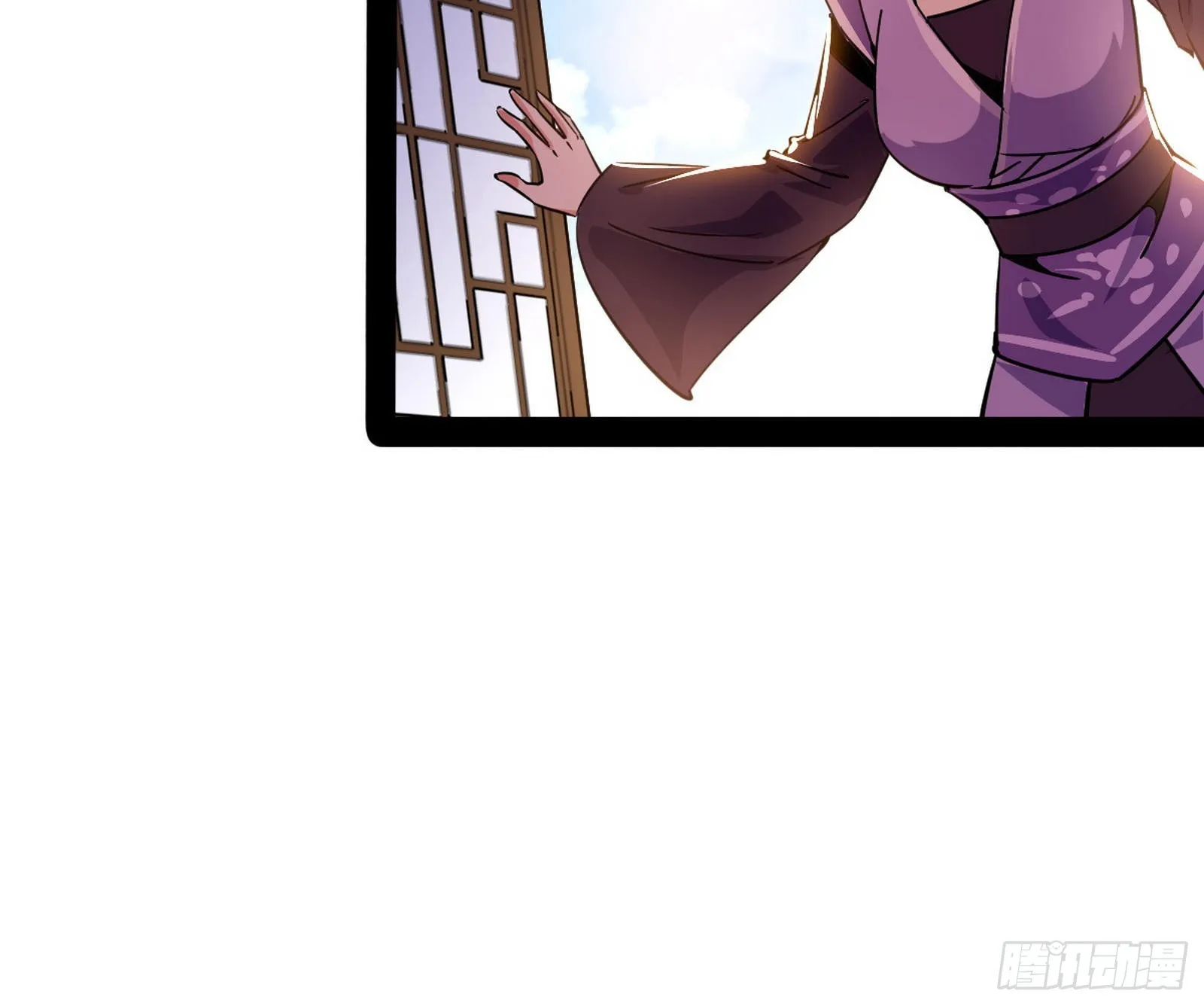 暴雷 第19页