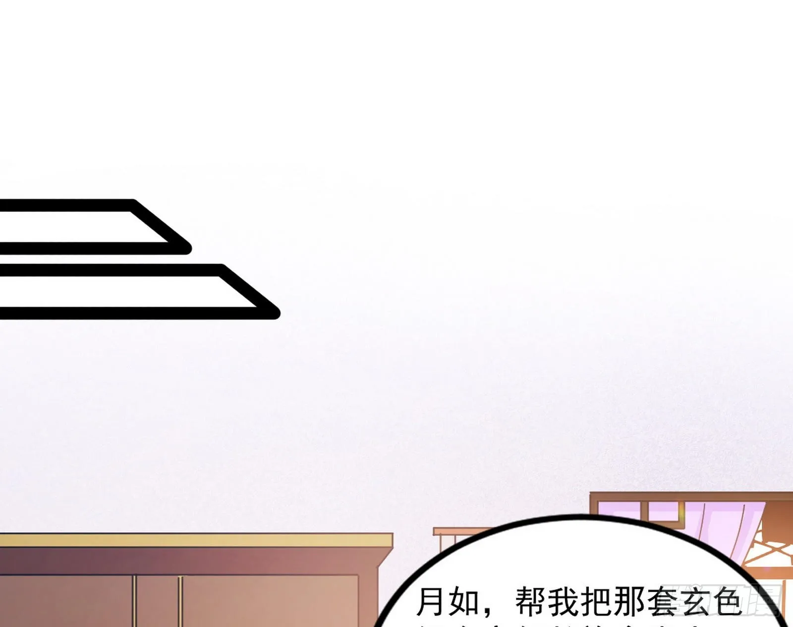 暴雷 第22页