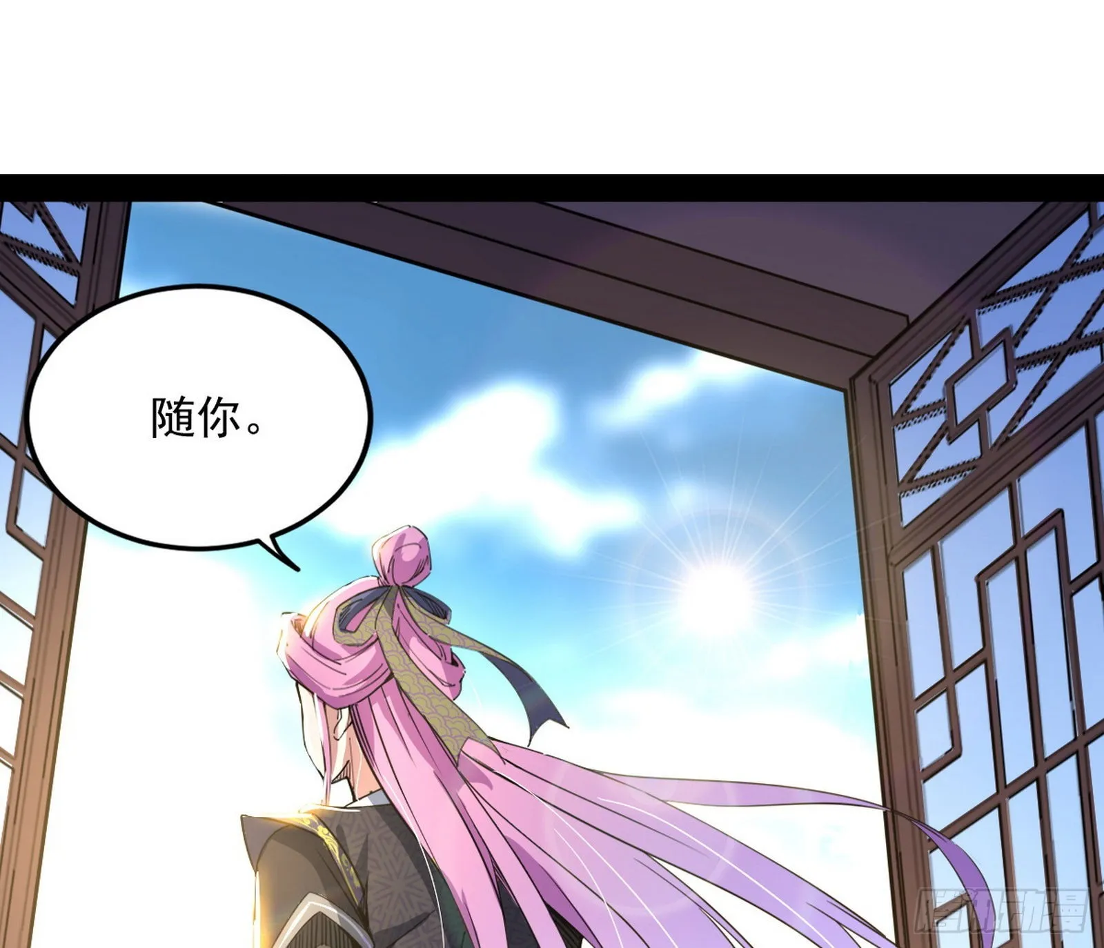 暴雷 第49页