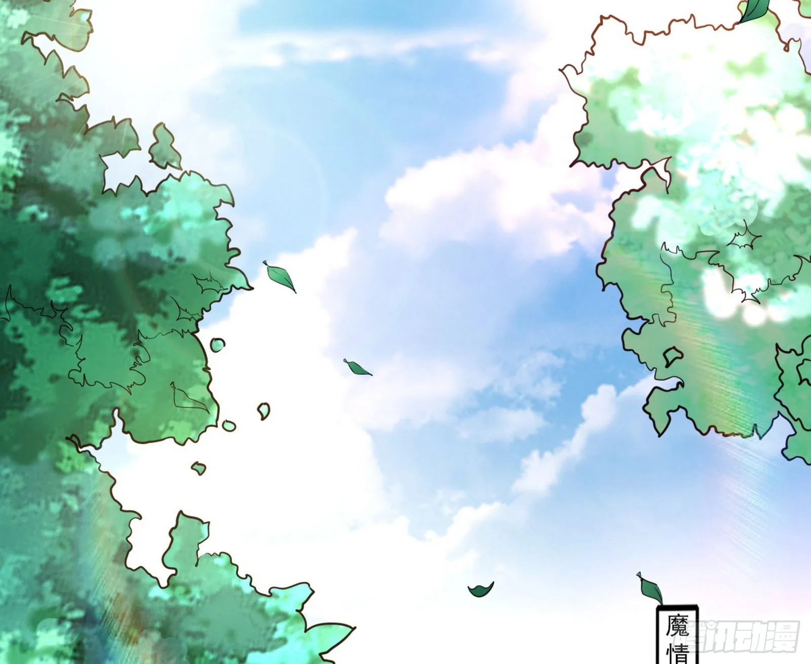 暴雷 第56页