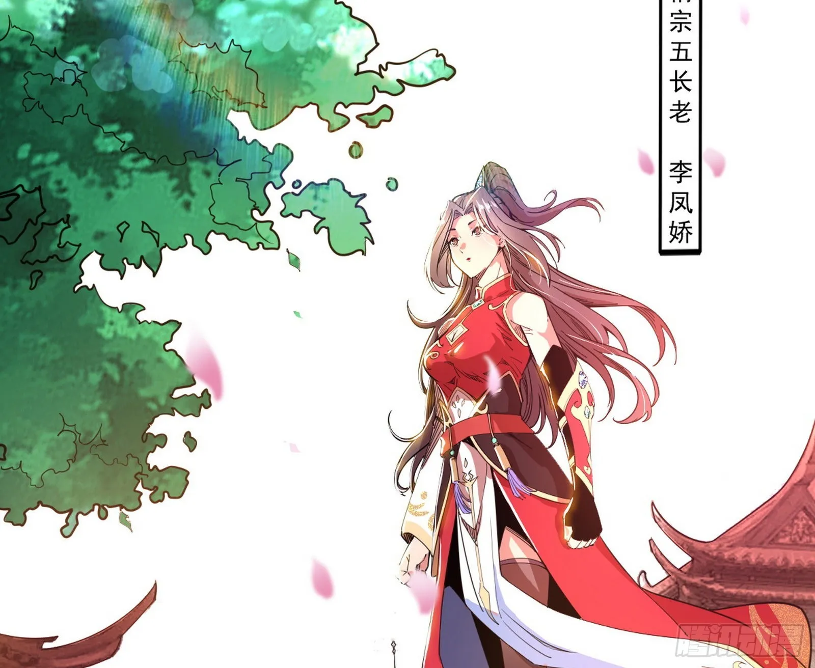 暴雷 第57页