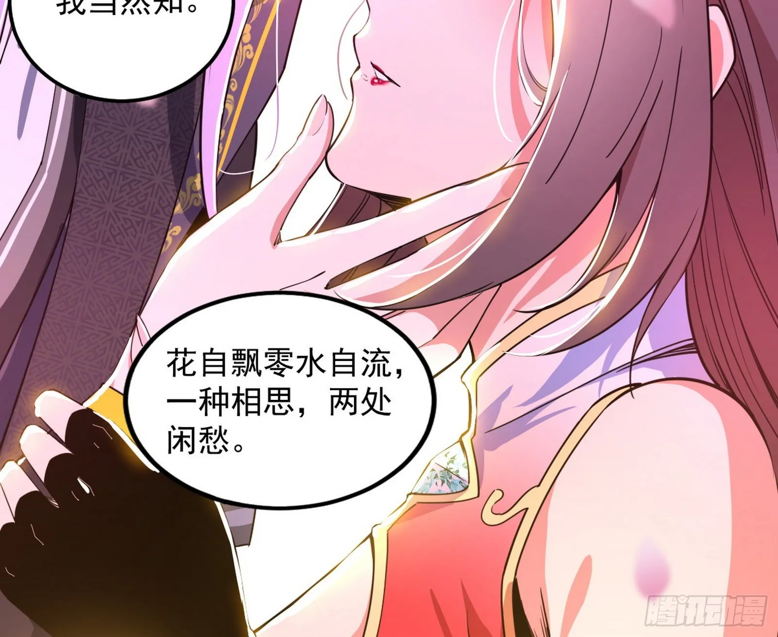 暴雷 第65页