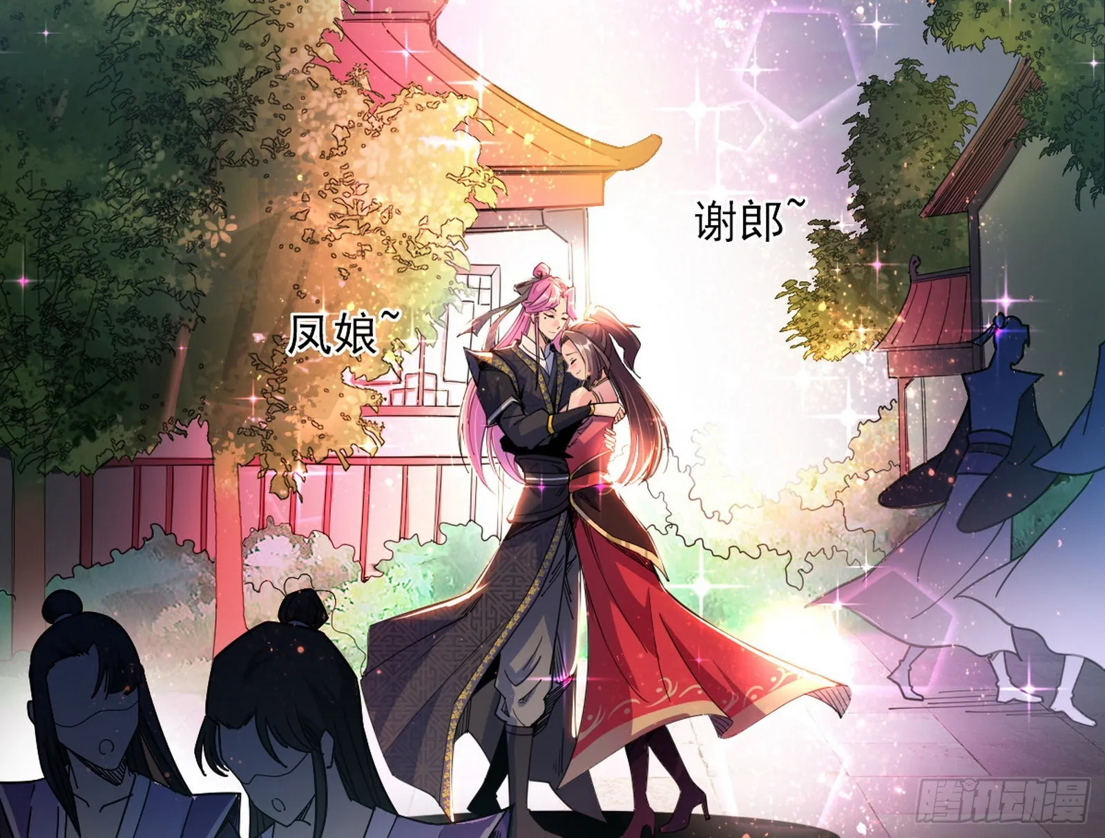 暴雷 第68页