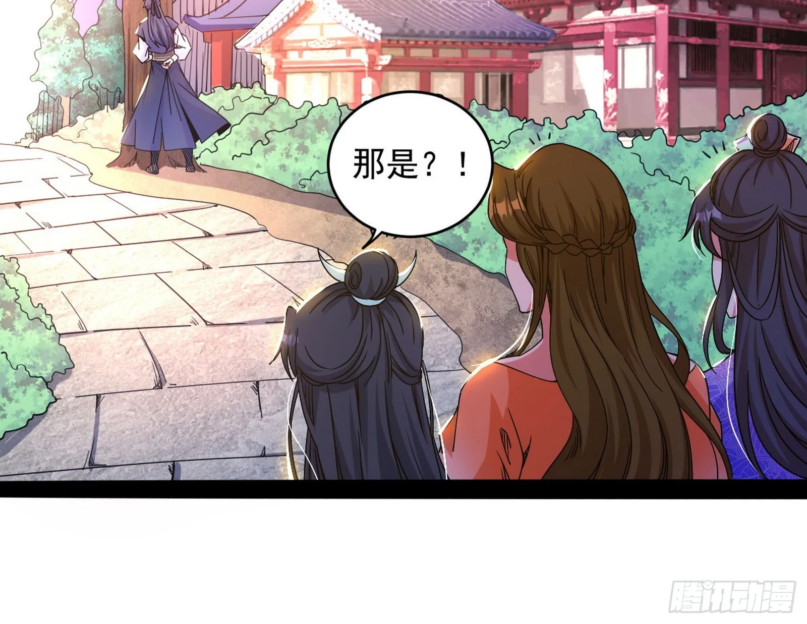 暴雷 第84页