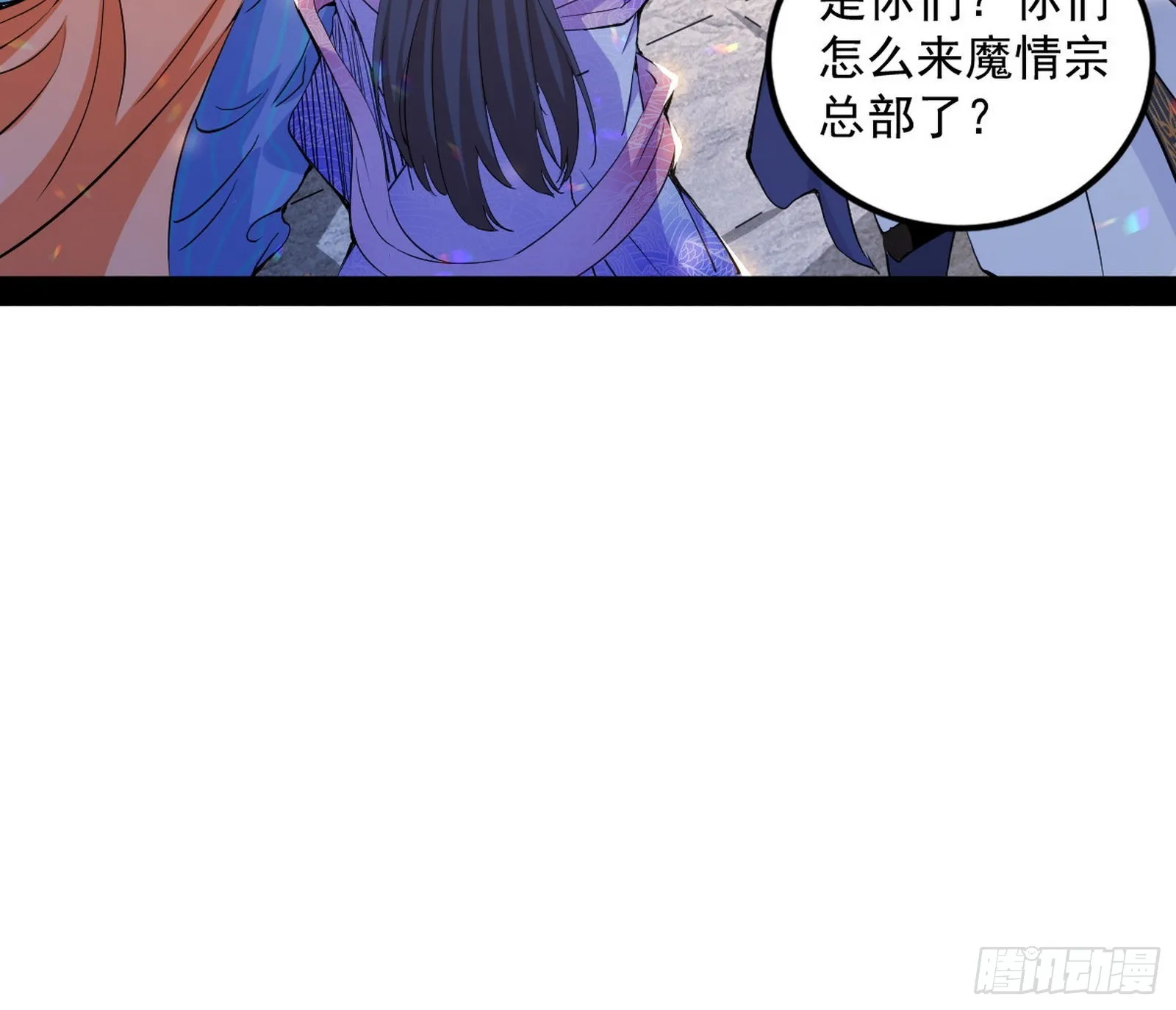 暴雷 第89页