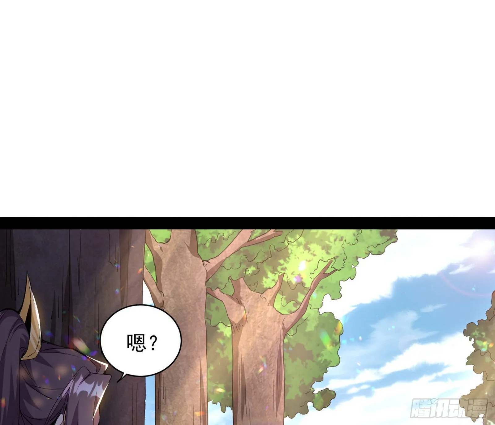 暴雷 第94页