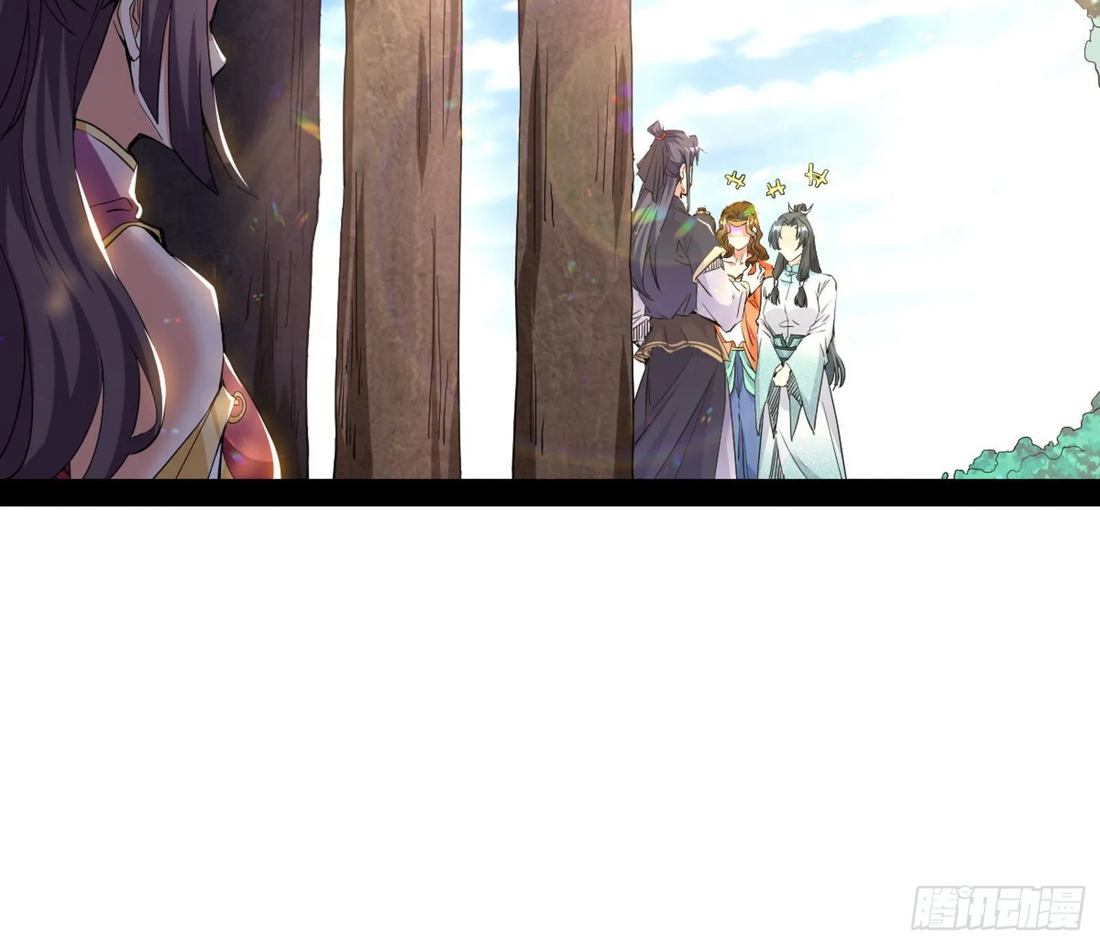 暴雷 第95页