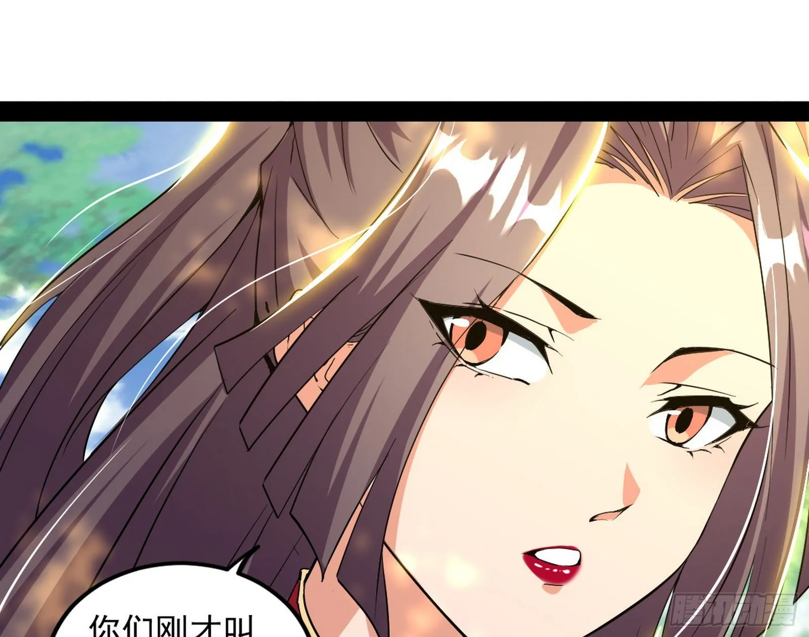 暴雷 第101页
