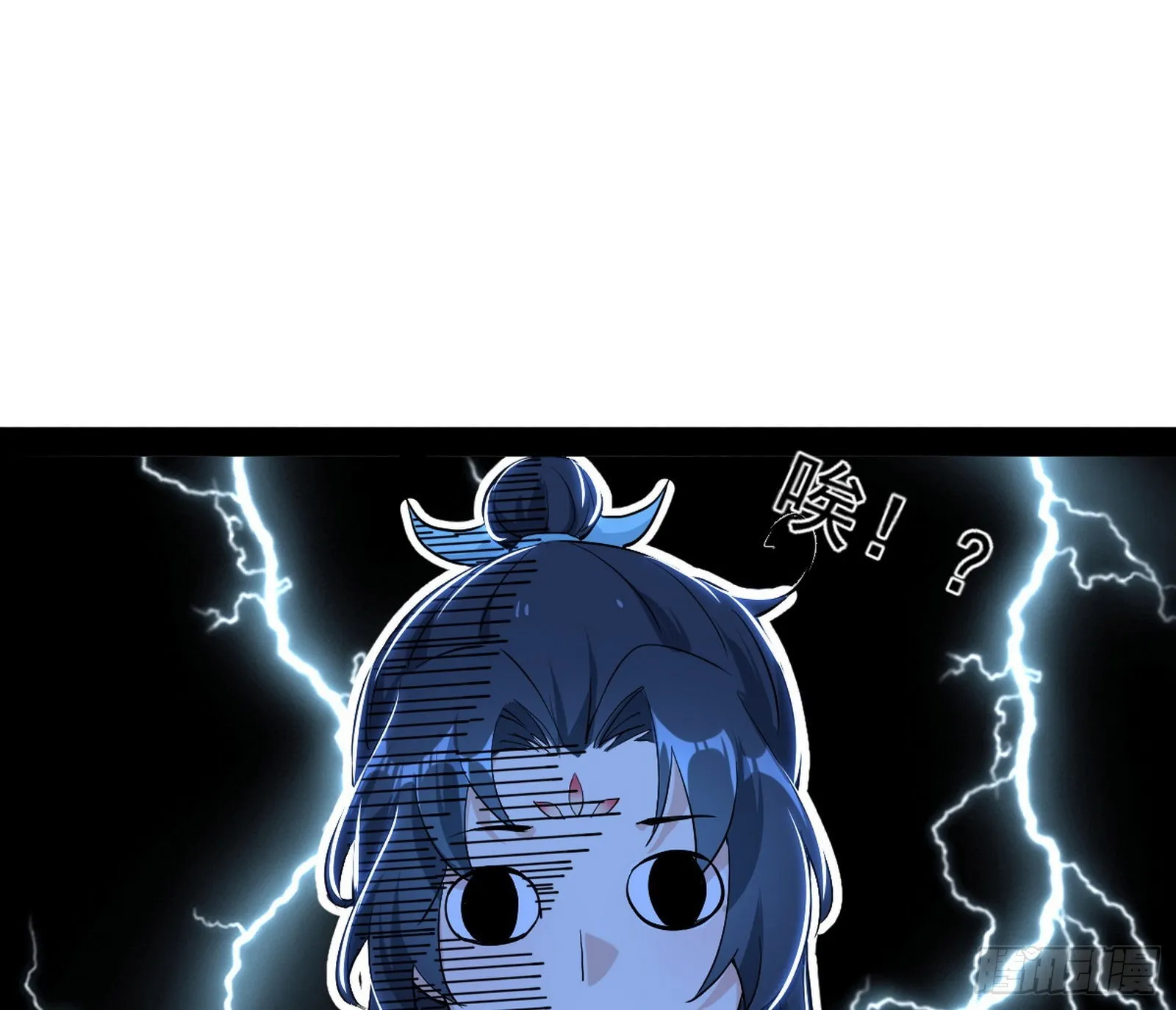 暴雷 第107页