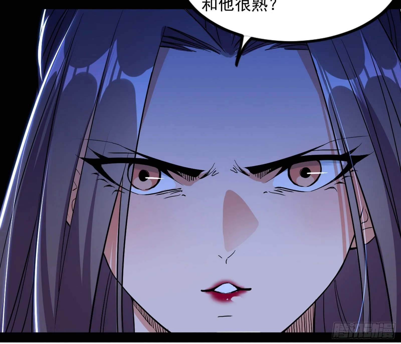 暴雷 第111页