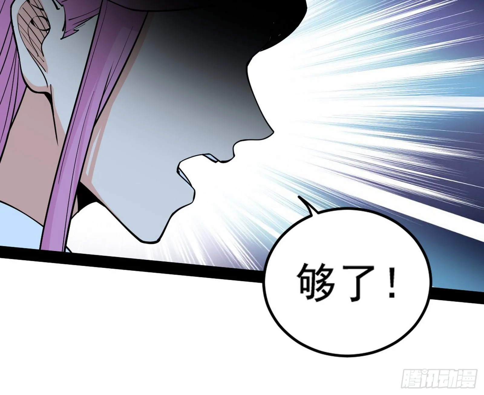暴雷 第122页