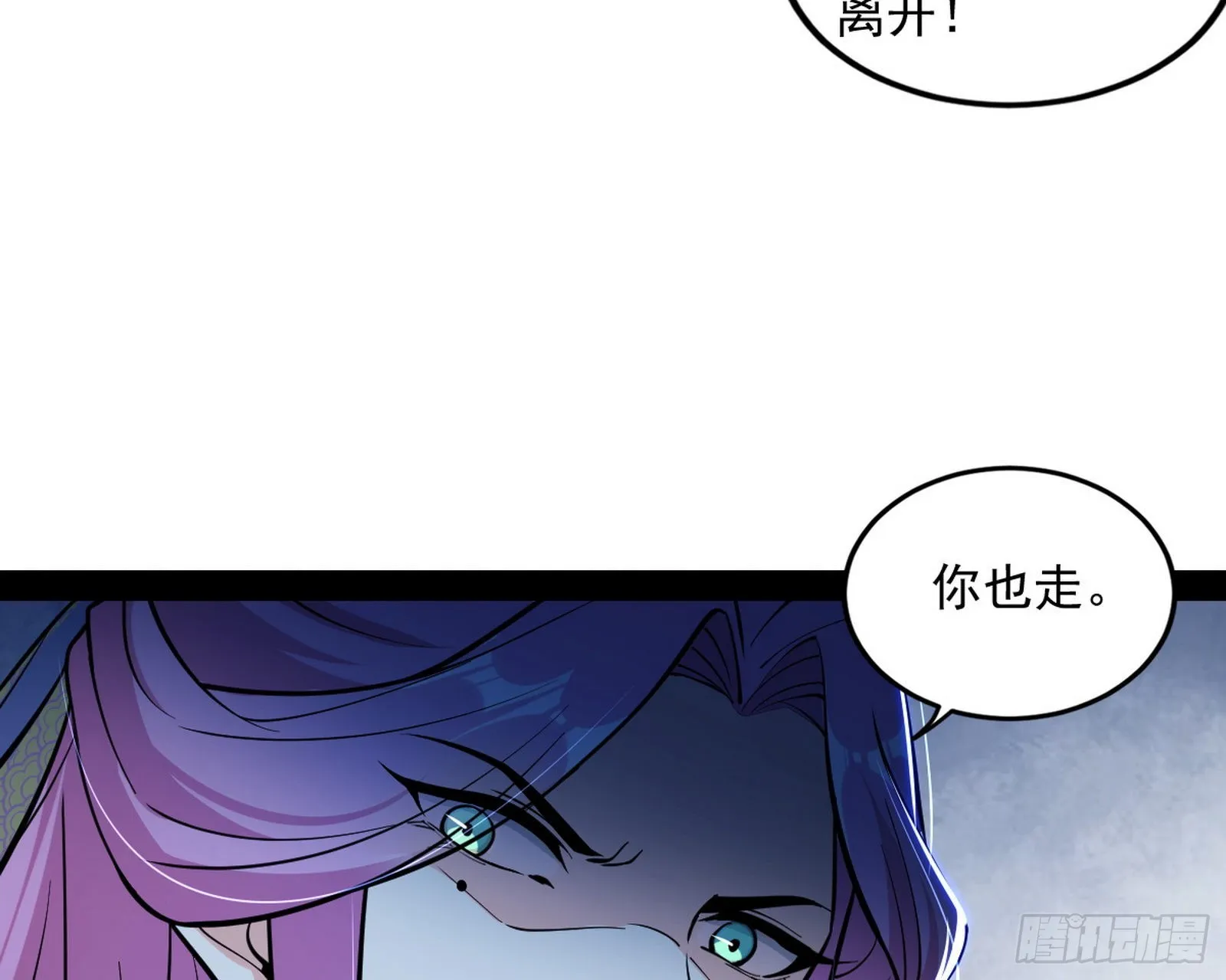 暴雷 第128页