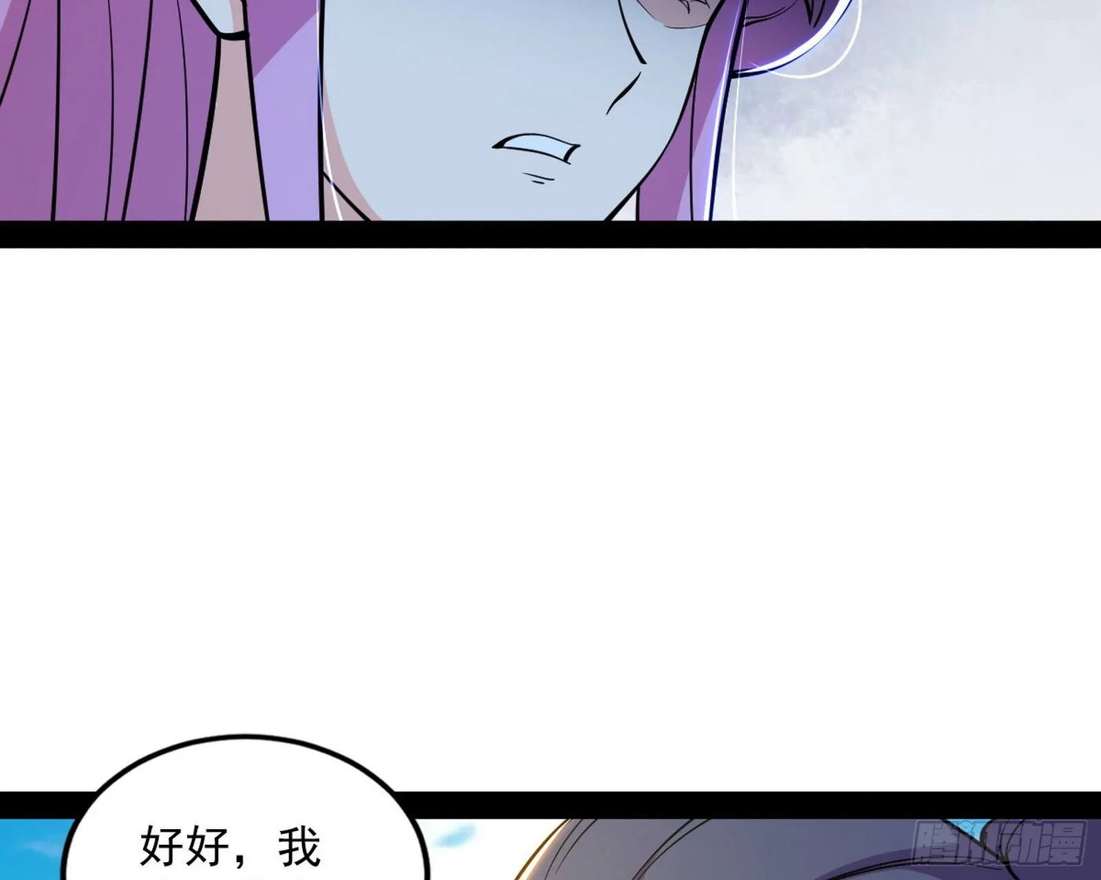 暴雷 第129页