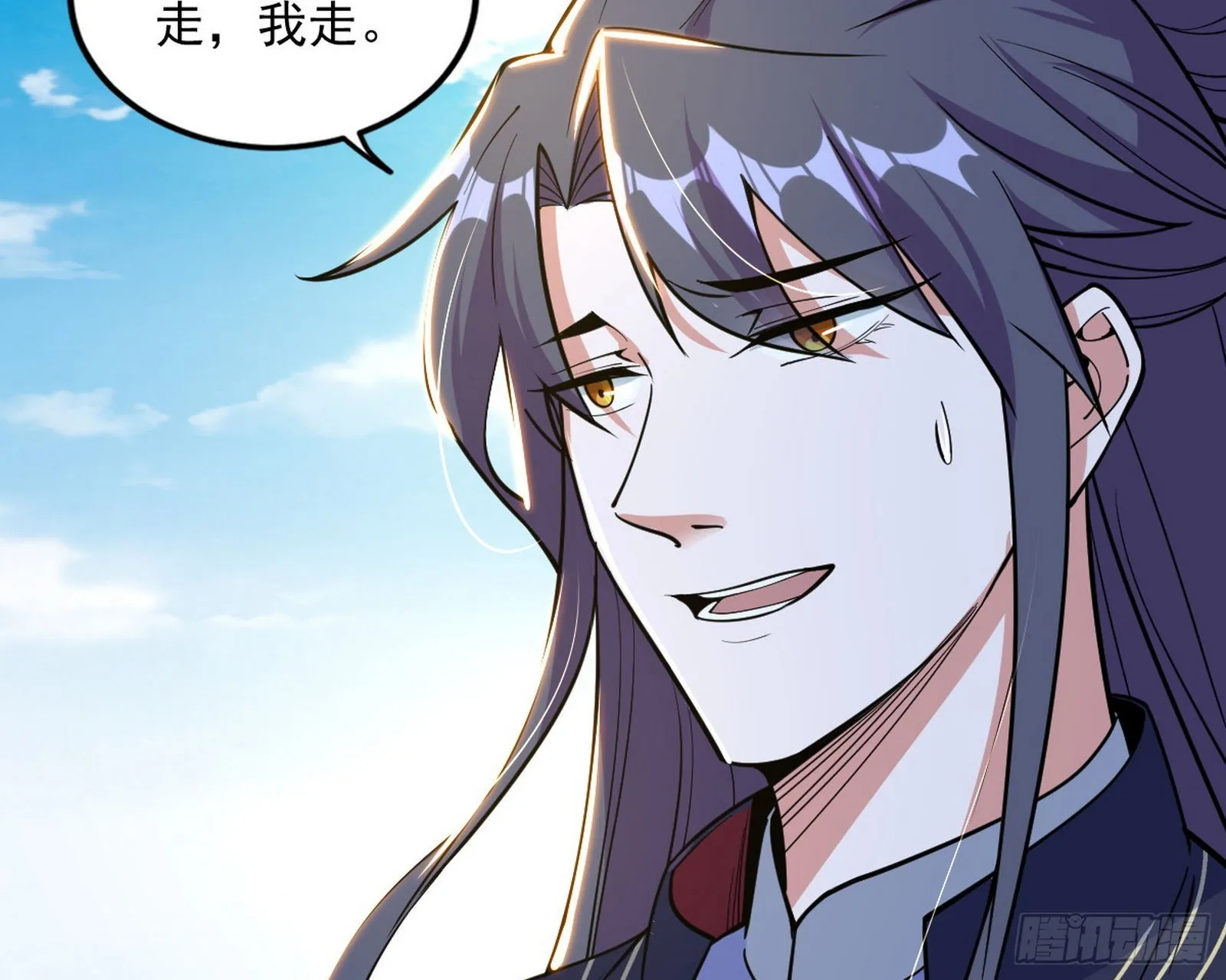 暴雷 第130页