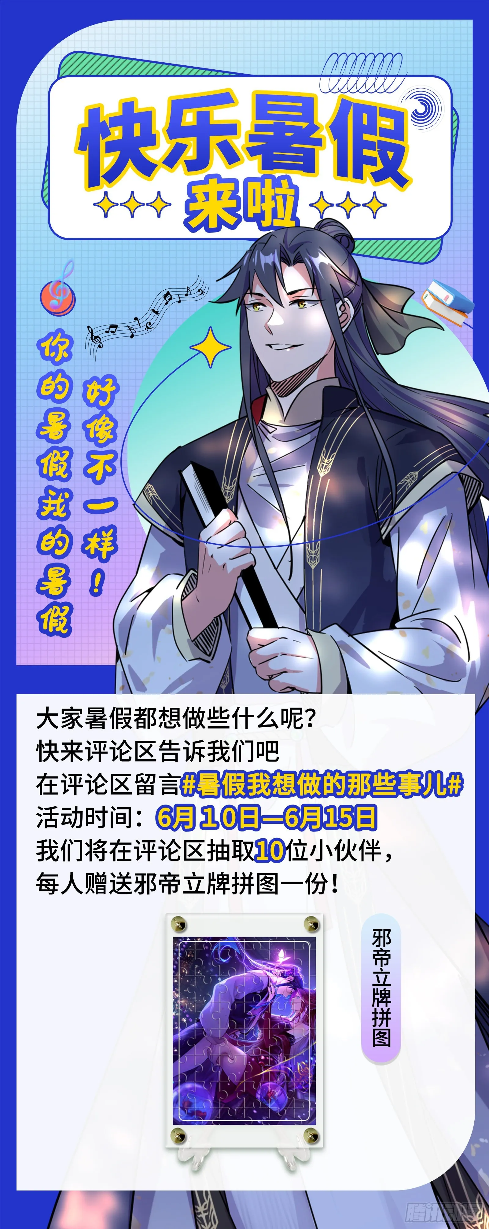 暴雷 第133页
