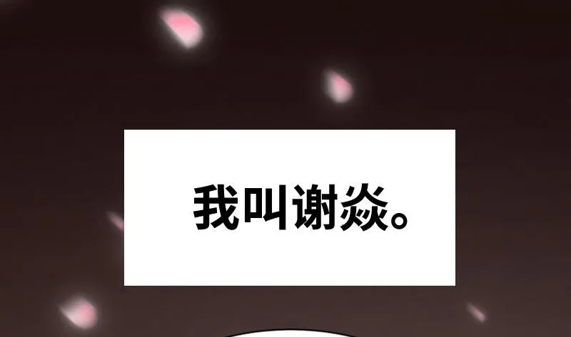 预告 第1页