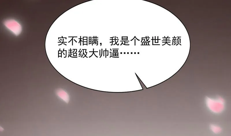 预告 第2页