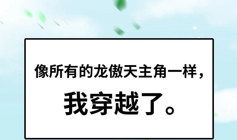 预告 第6页